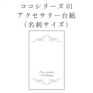 ハンドメイドイラスト素材やさん ハンドメイド作家向けにロゴ 名刺 カード チラシ等の素材を配布しています ページ 4