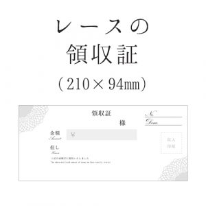 race-ryoushu-yoko-01-sample