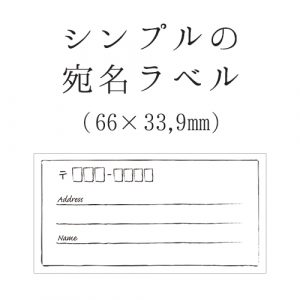simple-atena-yoko-01-sample
